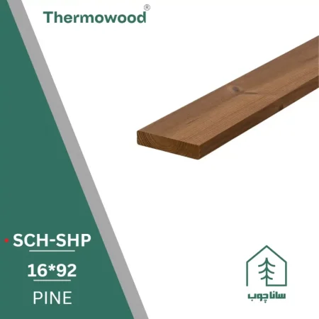 پروفیل چوب ترموود 19 میلیمتر SHP 19